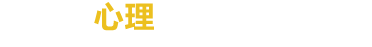 新余市婦幼保健院